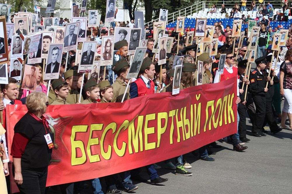 Акция бессмертный полк фотографии