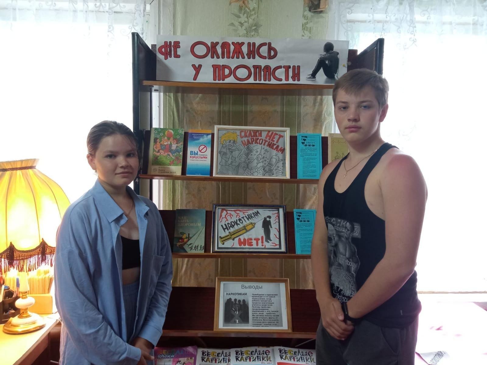План мероприятий в сельской библиотеке