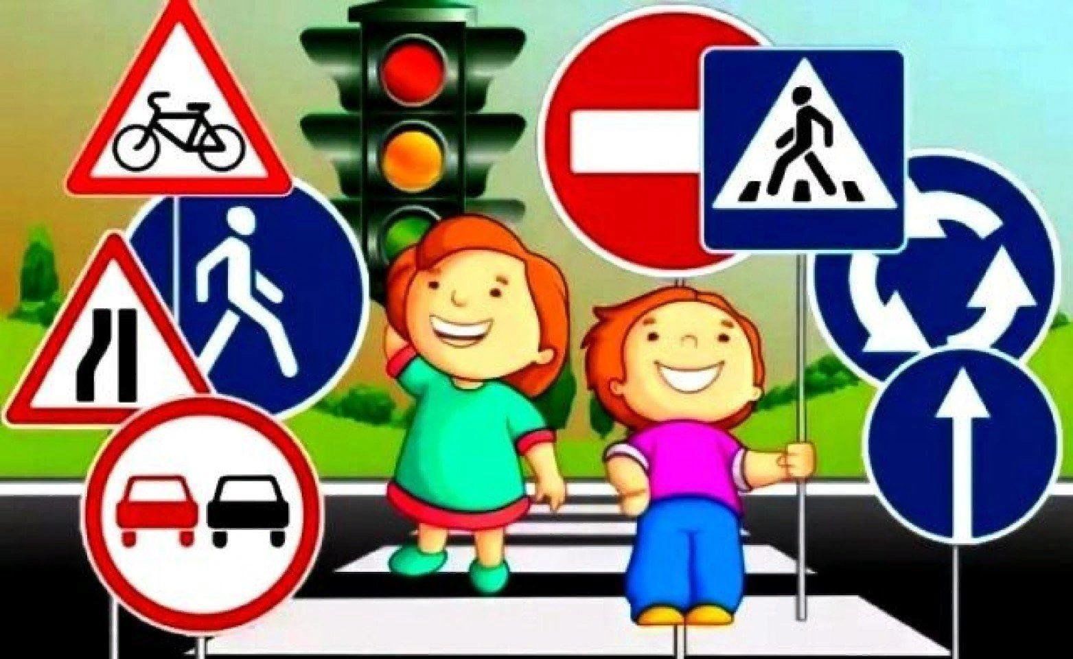 Дети движение дорога. ПДД картинки для детей. Безопасность дорожного движения для детей. В стране дорожных знаков. Безопасность на дороге для детей.