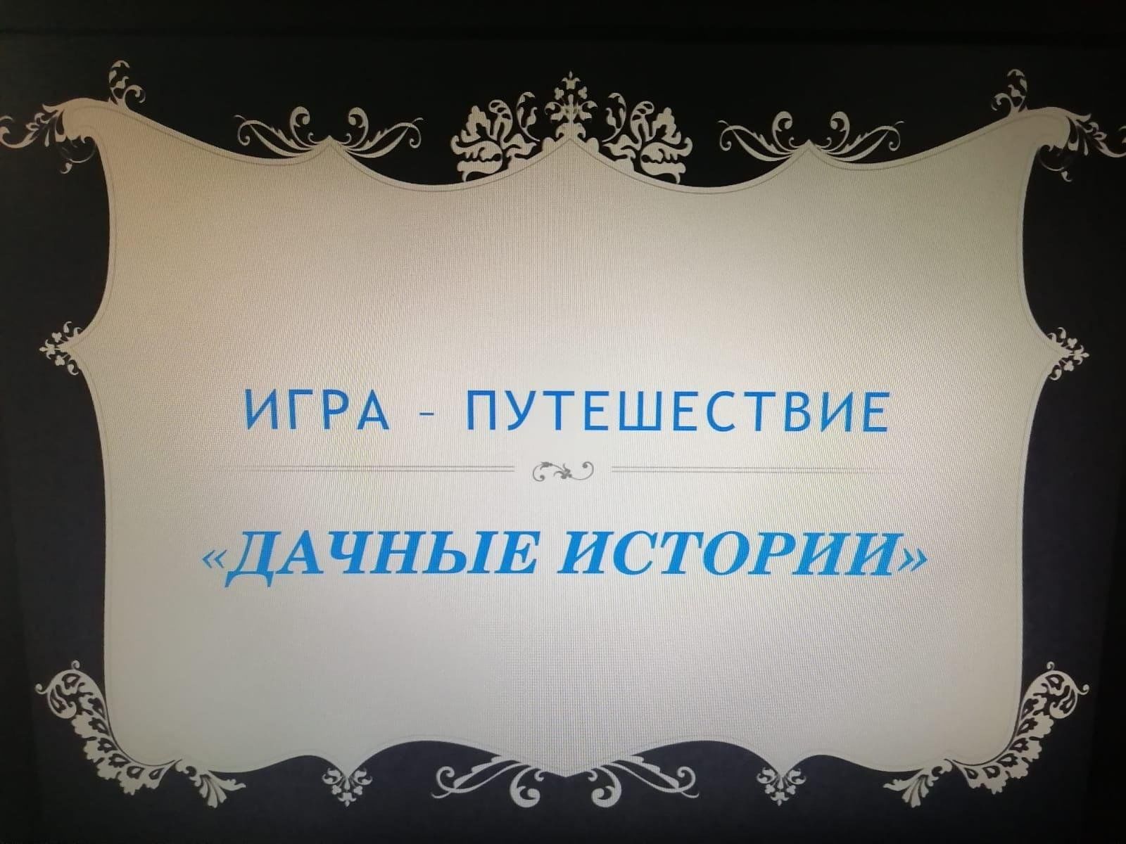 Рассказ путешествие вещей. Рассказ путешествие вещей. Пересказ путешествие. Путешествие снежинки. Рассказ о поездке.