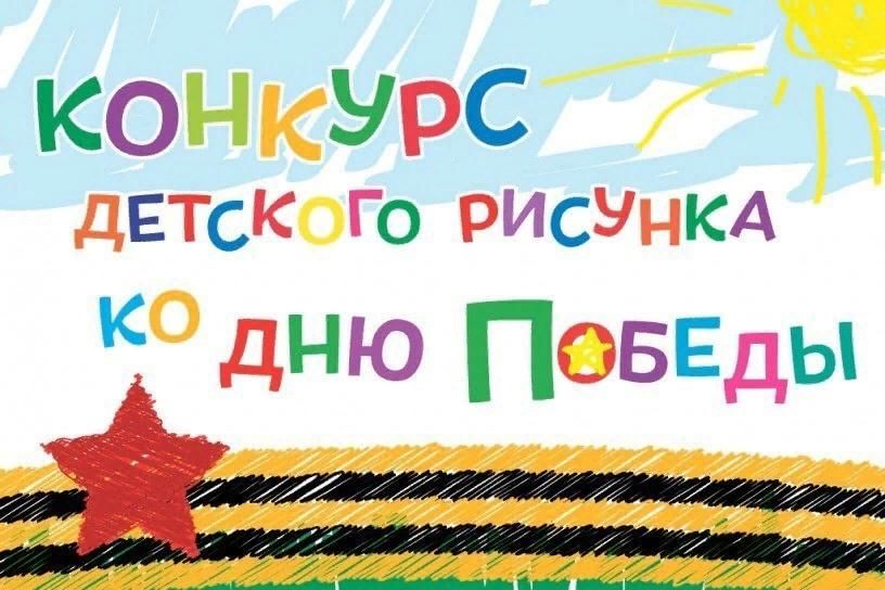Надпись на рисунок для конкурса