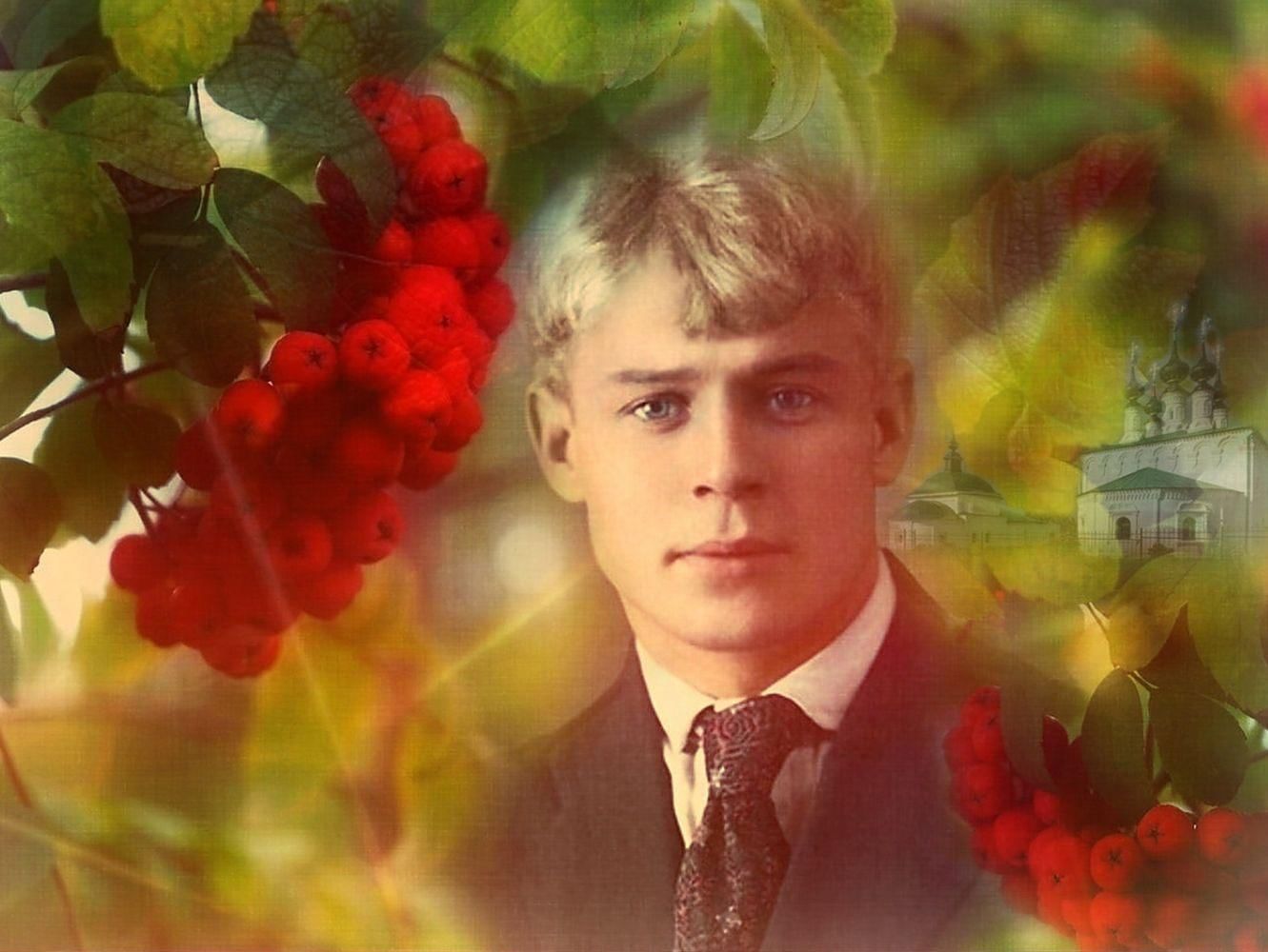 Песня у есенина рождение