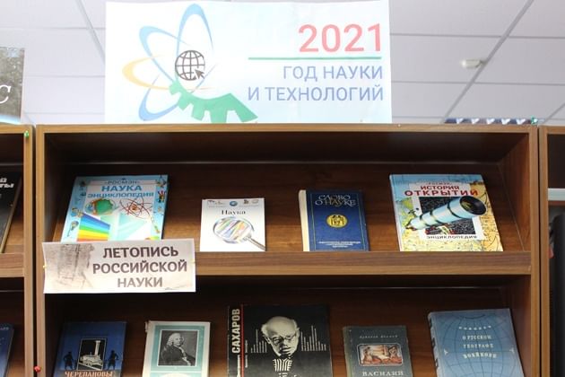 Расписание выставок 2021