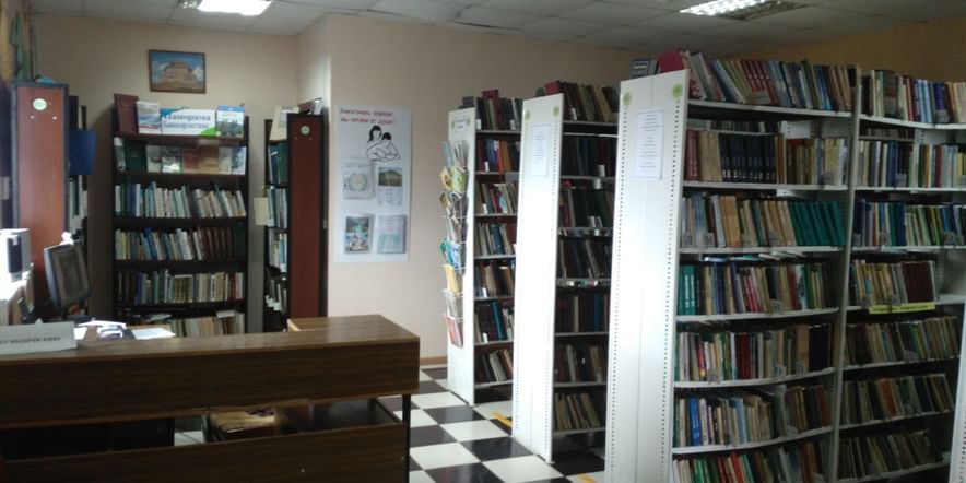 Основное изображение для учреждения Чишминская сельская библиотека