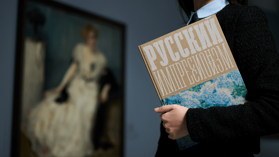 Основное изображение для статьи Музей русского импрессионизма запускает программу к выставке «Изображая воздух»