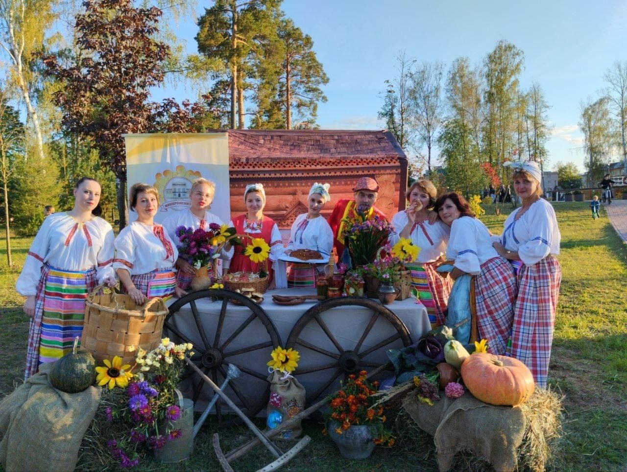 Погода мишеронский