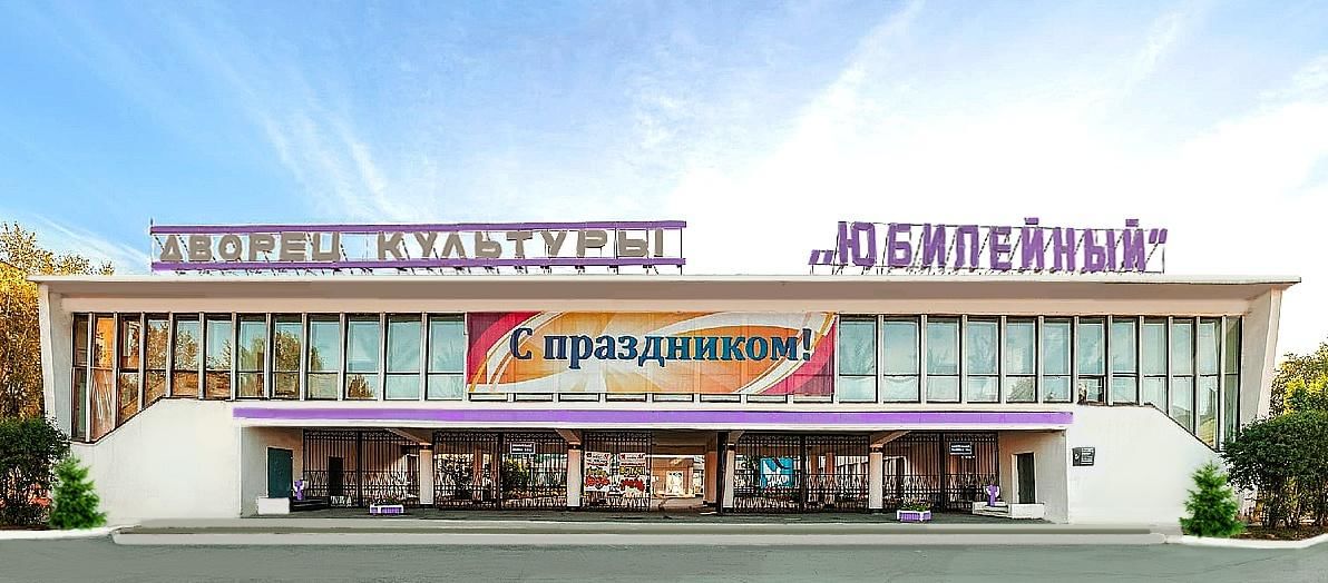 Выборг дворец культуры на