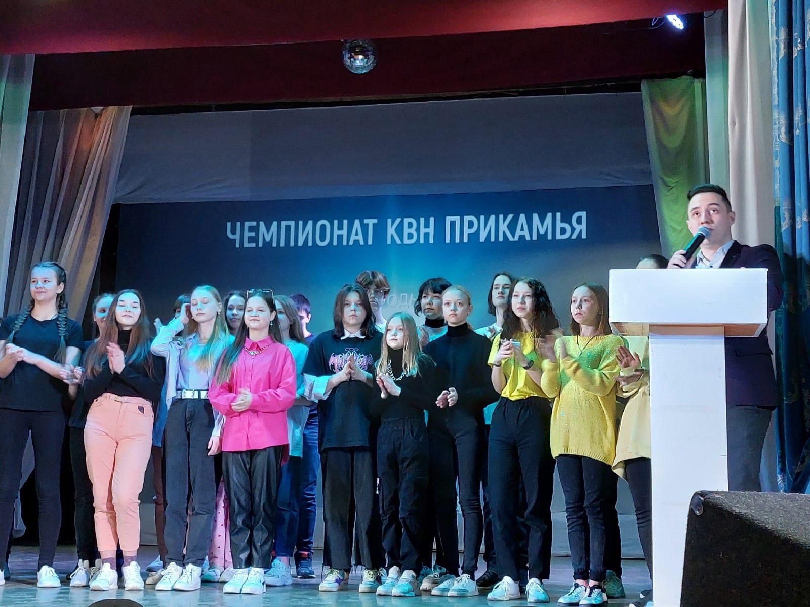 Бинго квн финал. Первые игры квн. Первая лига квн 2022. Квн 1 лига пермь. Первая лига квн пермь.