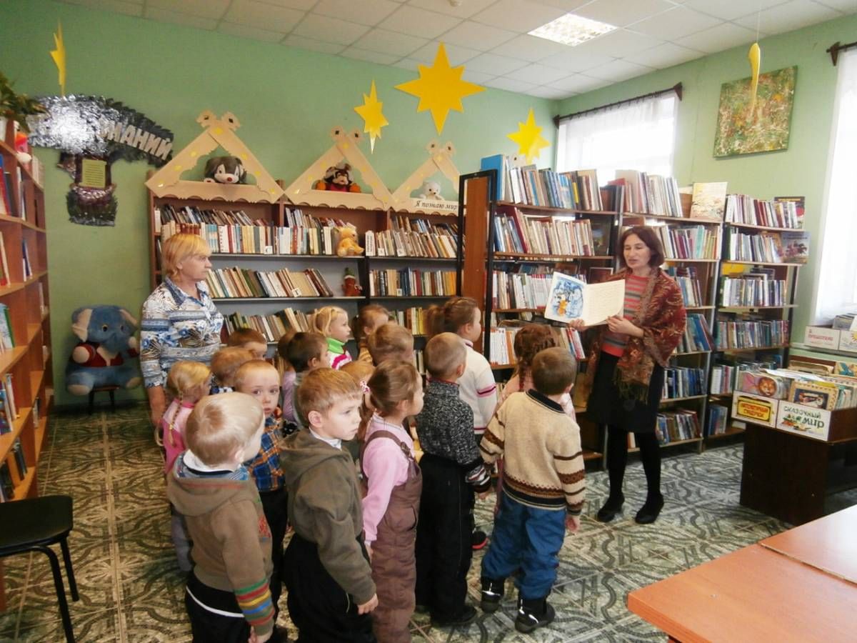 Дошкольники в библиотеке