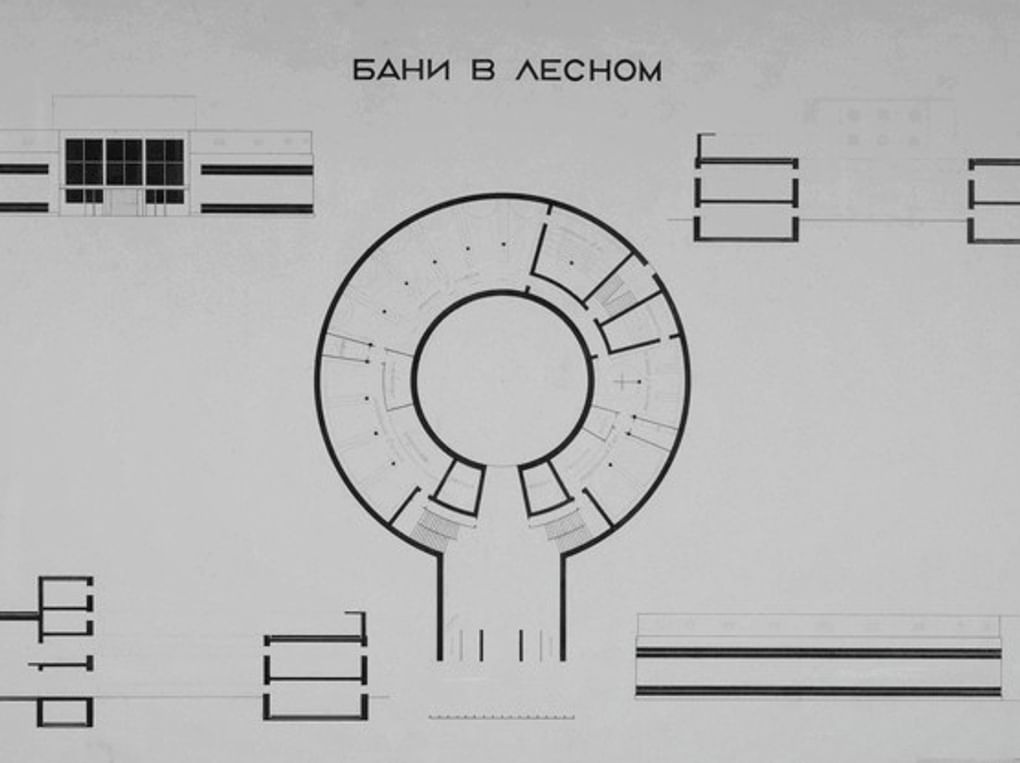 Александр Никольский, Владимир Гальперин, Николай Демков и Александр Крестин. Проект круглой бани в Лесном (фрагмент). Центральный и боковой фасады, план, боковой и центральный разрезы. 1925. Государственный музей истории Санкт-Петербурга, Санкт-Петербург