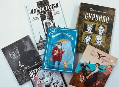 Программа «История комикса в России»