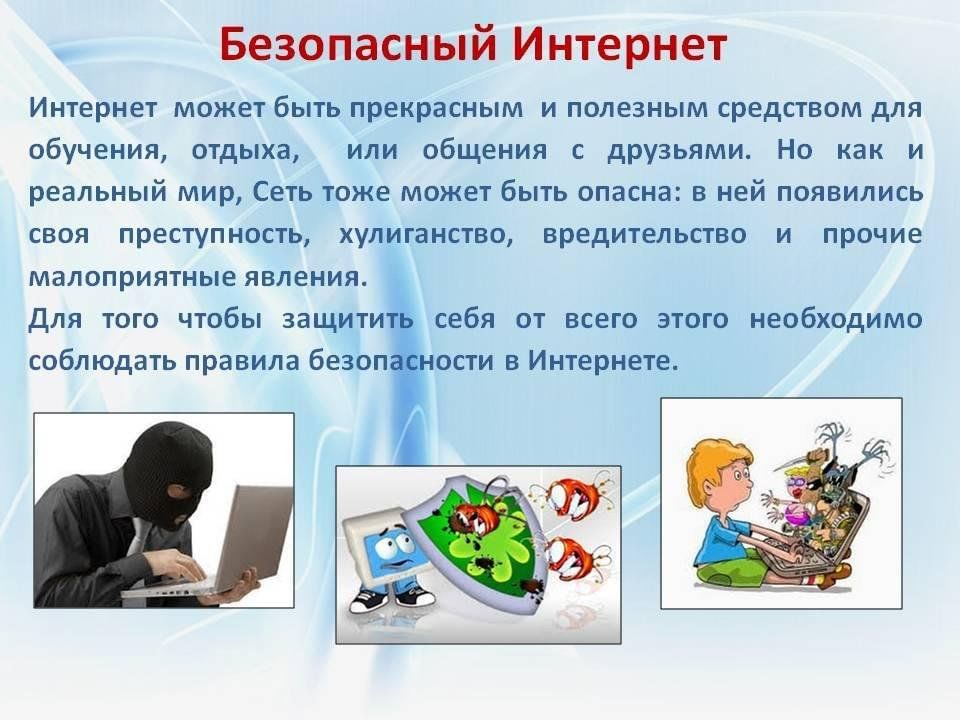 Картинка информационный час