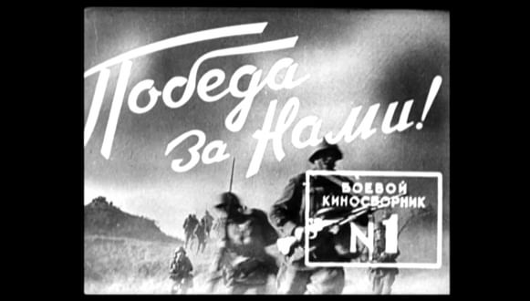 «Боевой киносборник №1», 1941