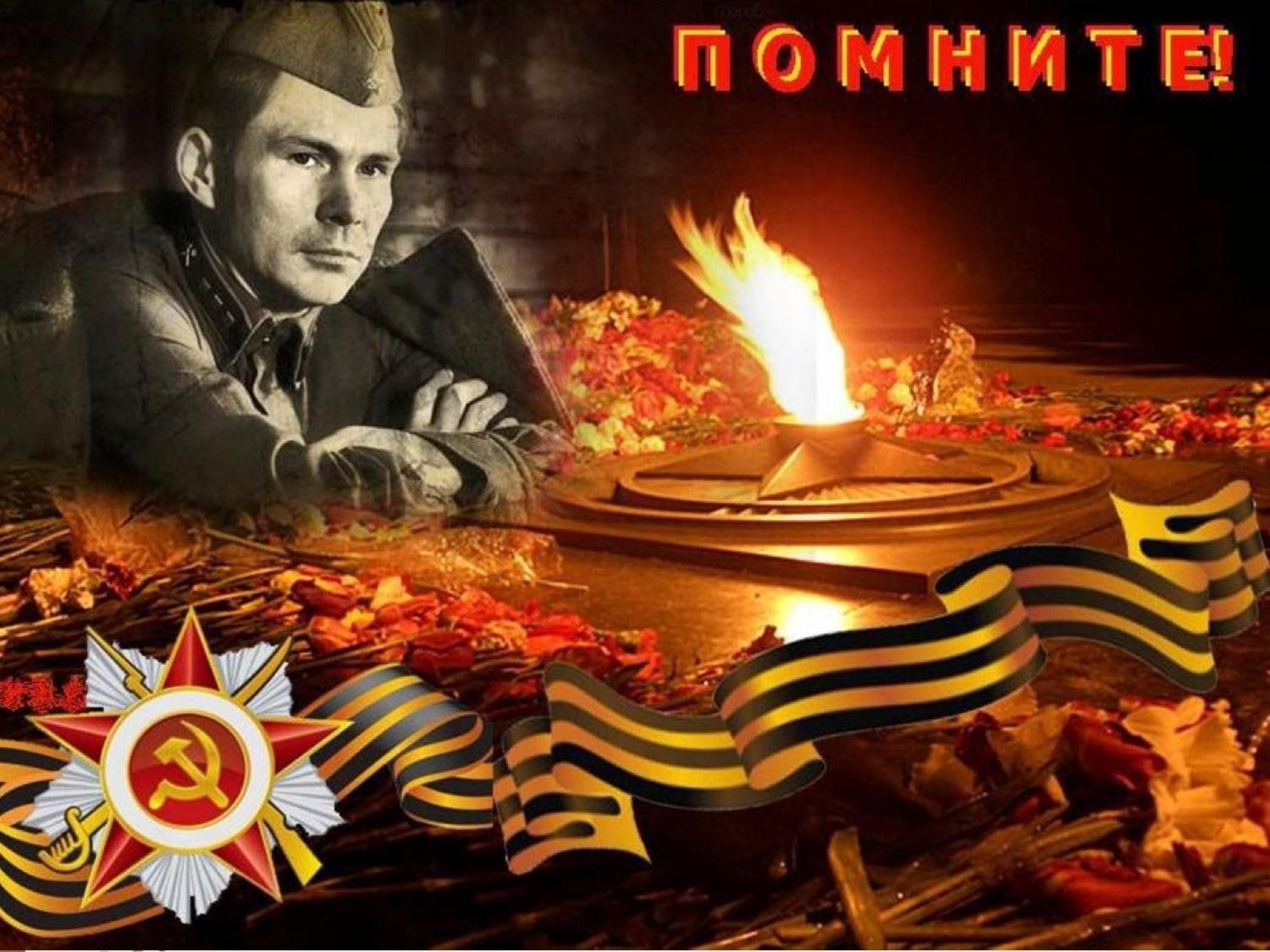 Картинки про победу про войну