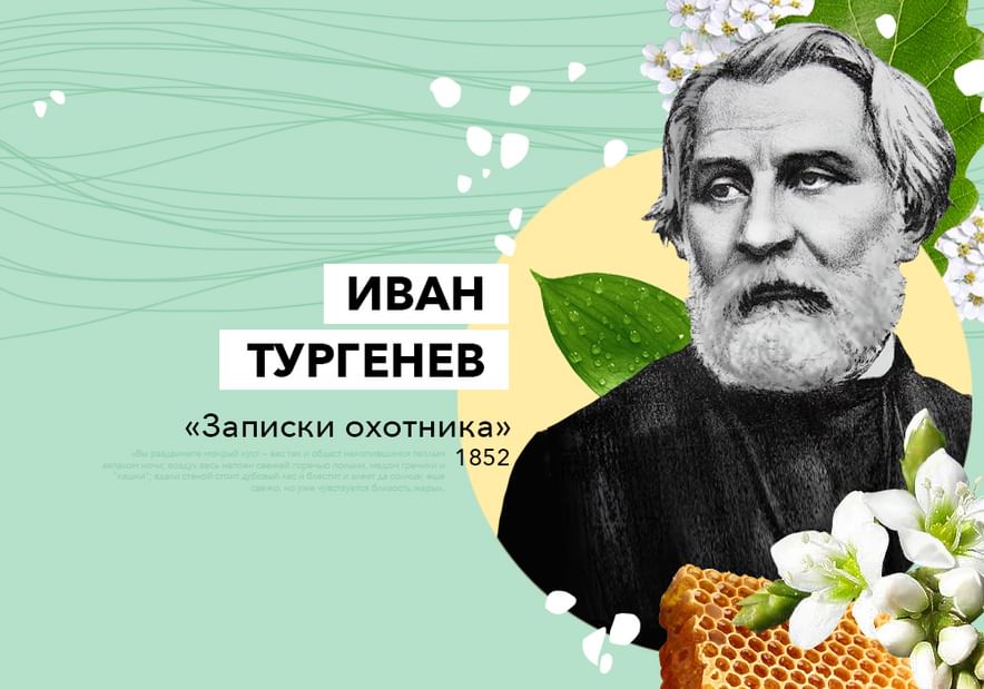 Ничего угадывай