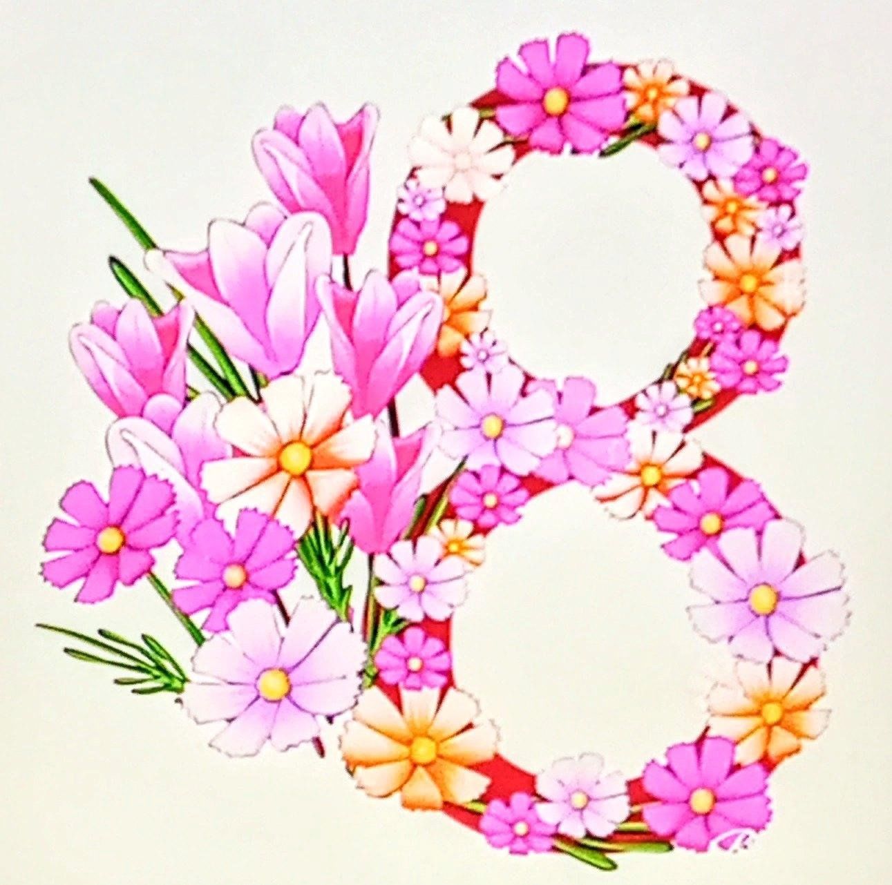 Цветная открытка