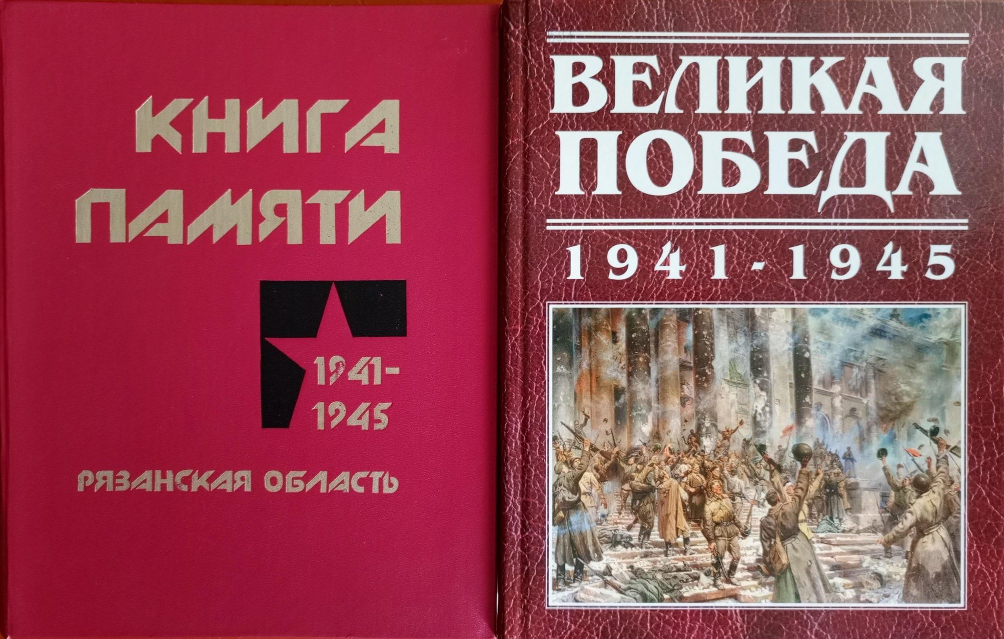 Краеведческий час «Победа. Парад. Память» 2024, Ряжский район — дата и  место проведения, программа мероприятия.