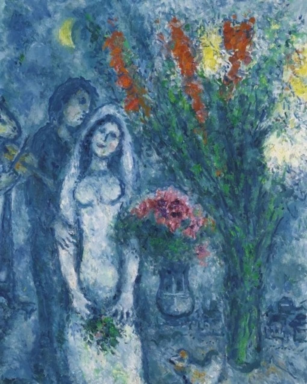 Марк Шагал. Молодожены с двумя букетами (фрагмент). 1980. Частное собрание