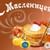 «Любимая Масленица»