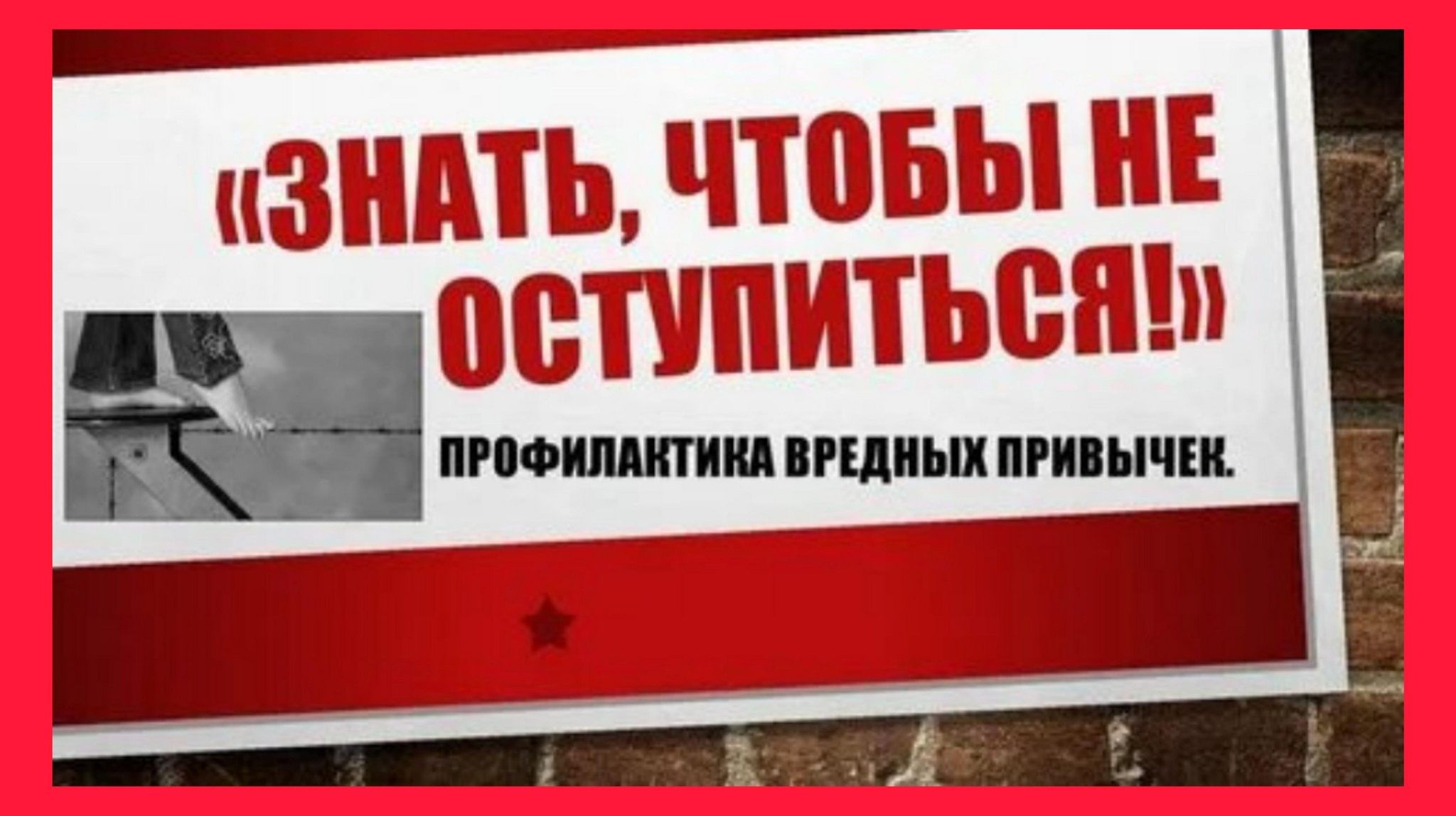 Беседа с подростками«Знать, чтобы не оступиться» 2023, Кукморский район —  дата и место проведения, программа мероприятия.