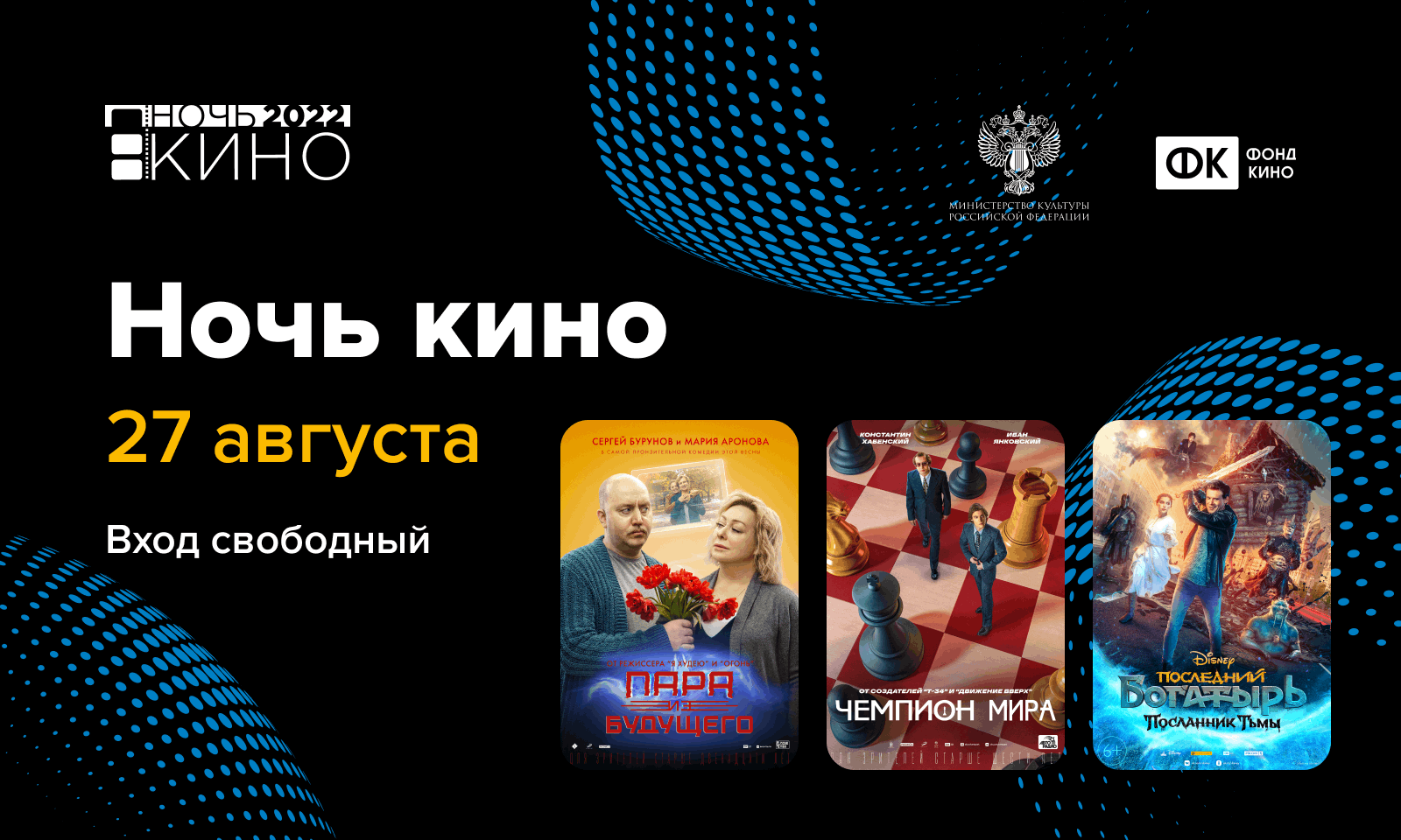 Примеры фильмов 2025 года
