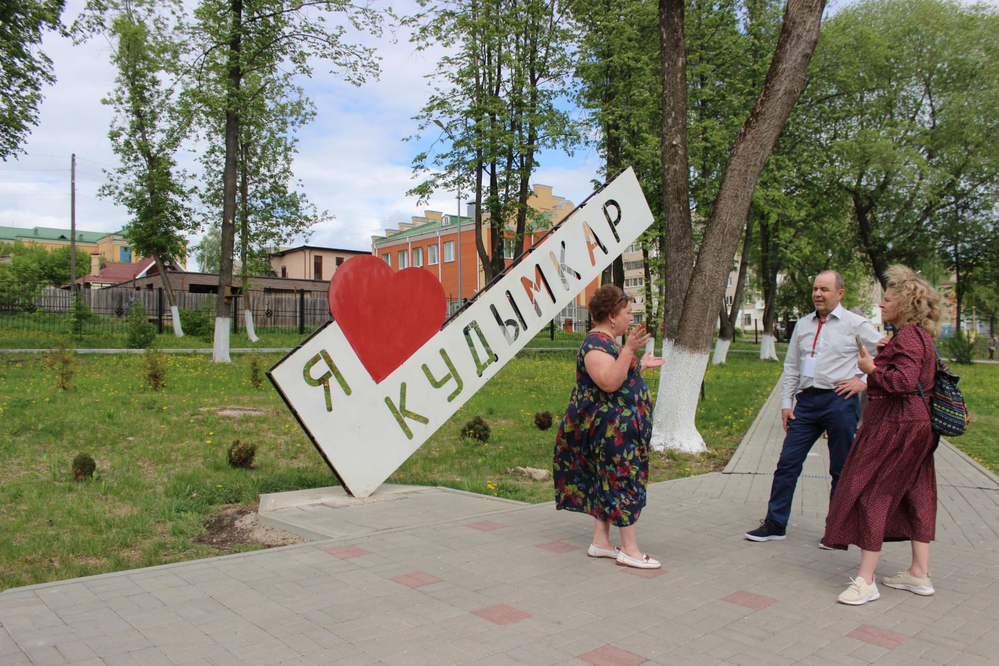 Обзорная экскурсия по городу 2021, Кудымкар — дата и место проведения,  программа мероприятия.