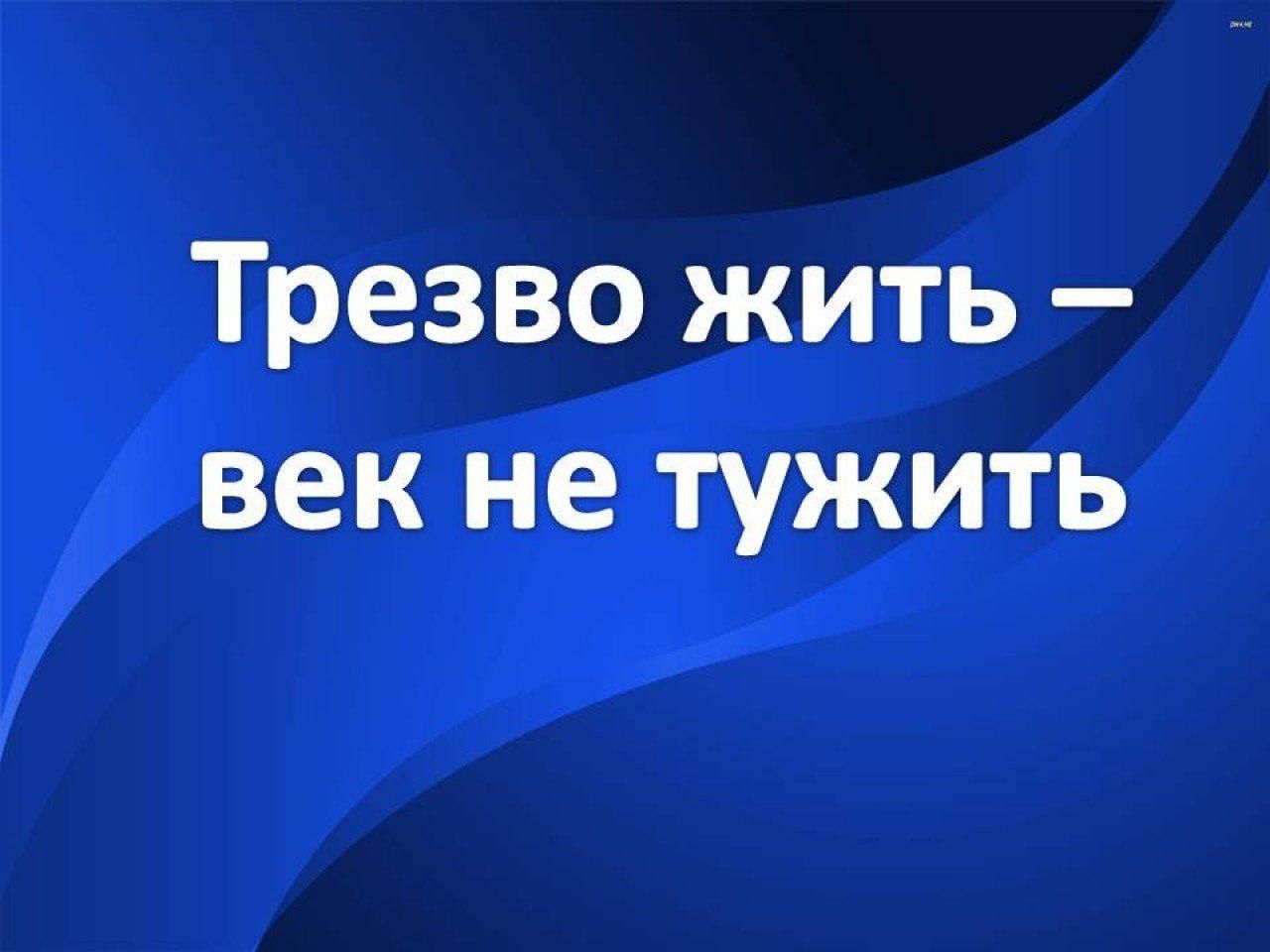 Трезво жить — век не тужить 2022, Лаишевский район — дата и место  проведения, программа мероприятия.