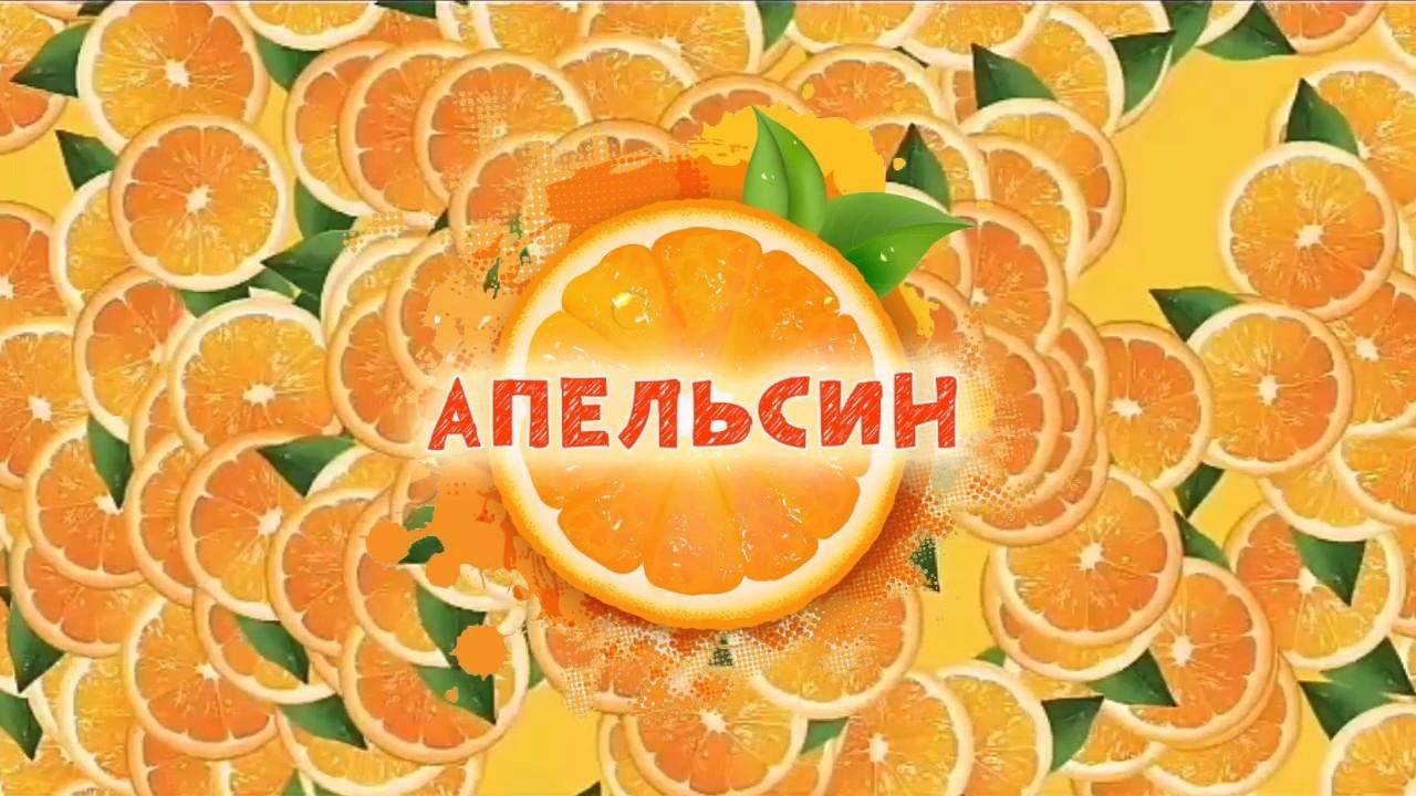 Пицца в чалтыре мандаринка