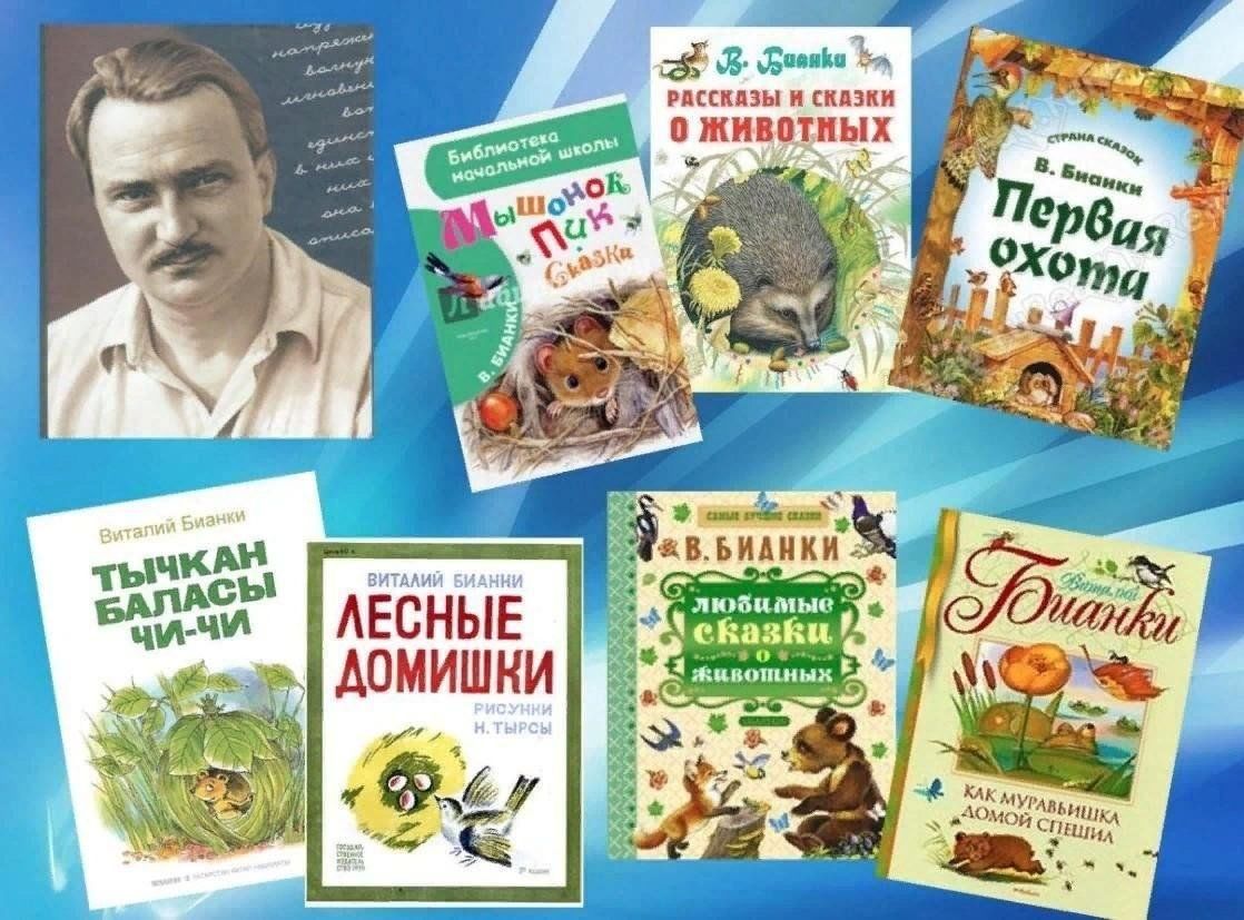 Квест–игра «Лесные тайны» 2024, Дуванский район — дата и место проведения,  программа мероприятия.