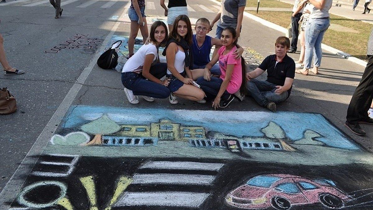 Рисунки на асфальте по пдд