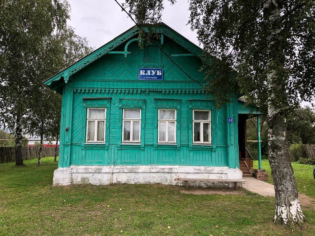 Клубе села. Менчаково. Село Менчаково Суздальский район. Менчаково Ярославская область Первомайский район. Деревня Менчаково Ярославская область.