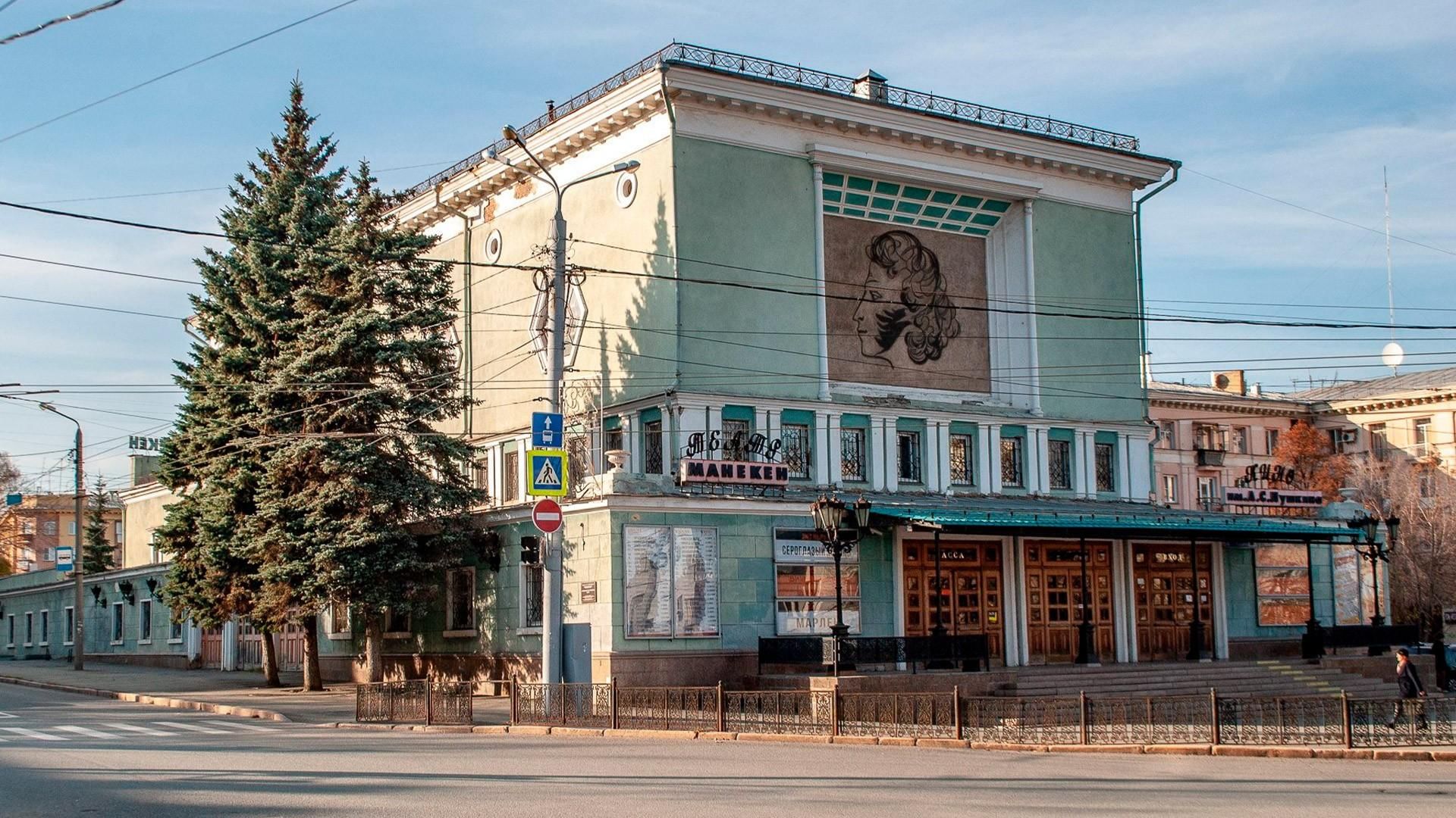 Кинотеатр им. А.С. Пушкина. Подробная информация: расписание, фото, адрес и  т. д. на официальном сайте Культура.РФ