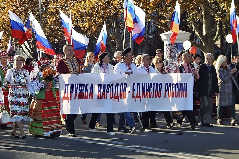День единства фото