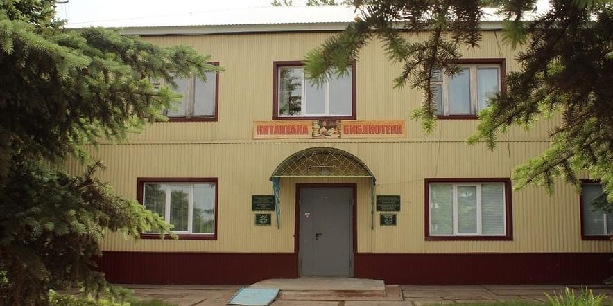 Основное изображение для учреждения Альшеевская межпоселенческая центральная библиотека