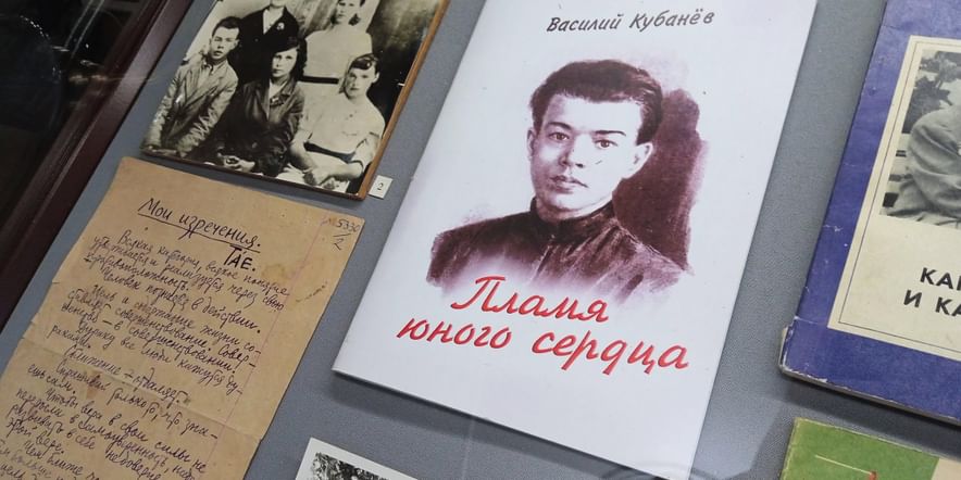 Основное изображение для события Литературная гостиная «В.М. Кубанев. Гореть во всю силу!»