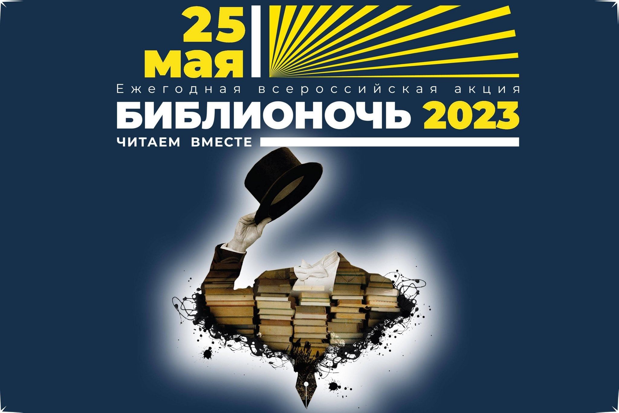 картинки 27 октября 2023