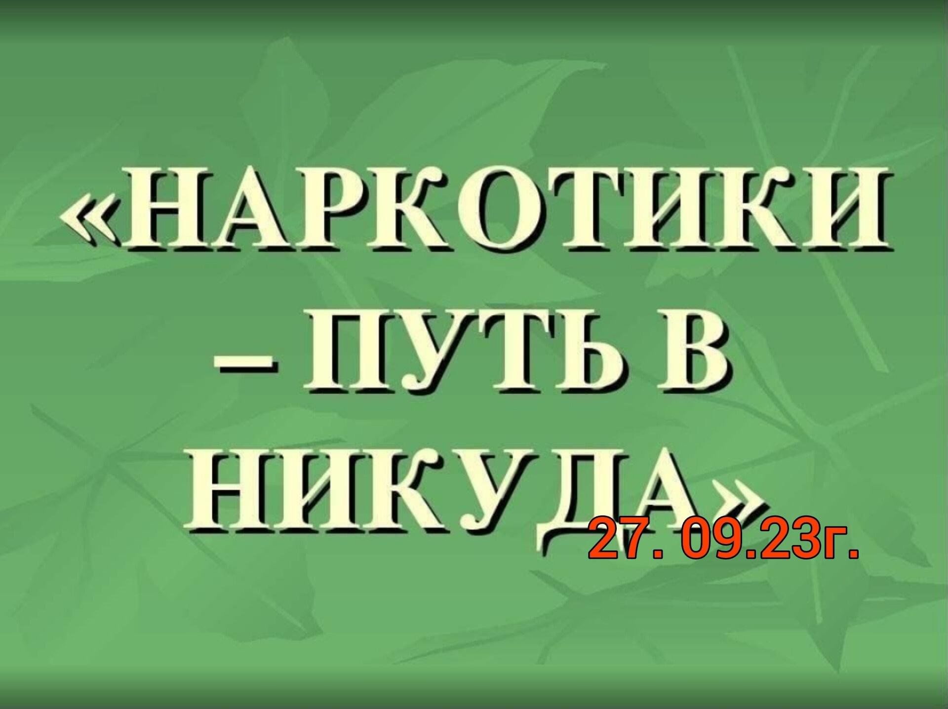 путь в никуда фанфик фото 39