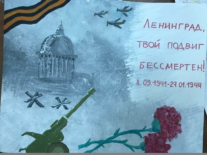 Рисунки к блокаде ленинграда для детей