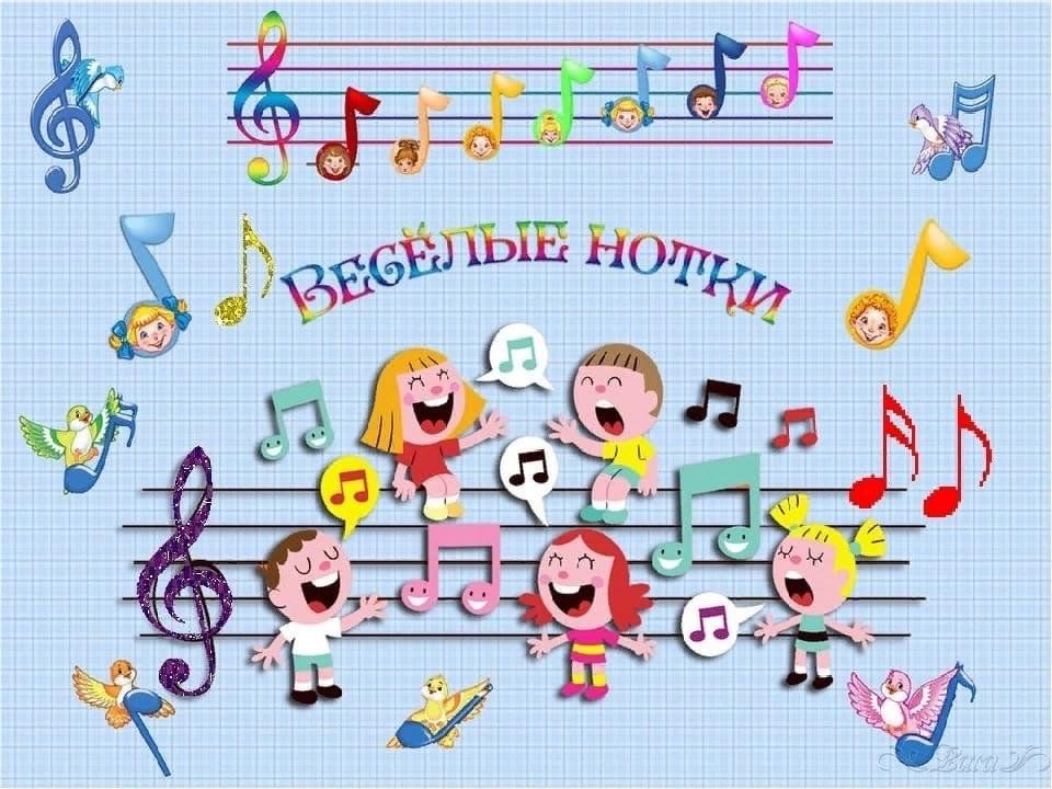 Детские программы для оформления Музыкальный конкурс"Веселые нотки" 2023, Алексеевский район - дата и место прове