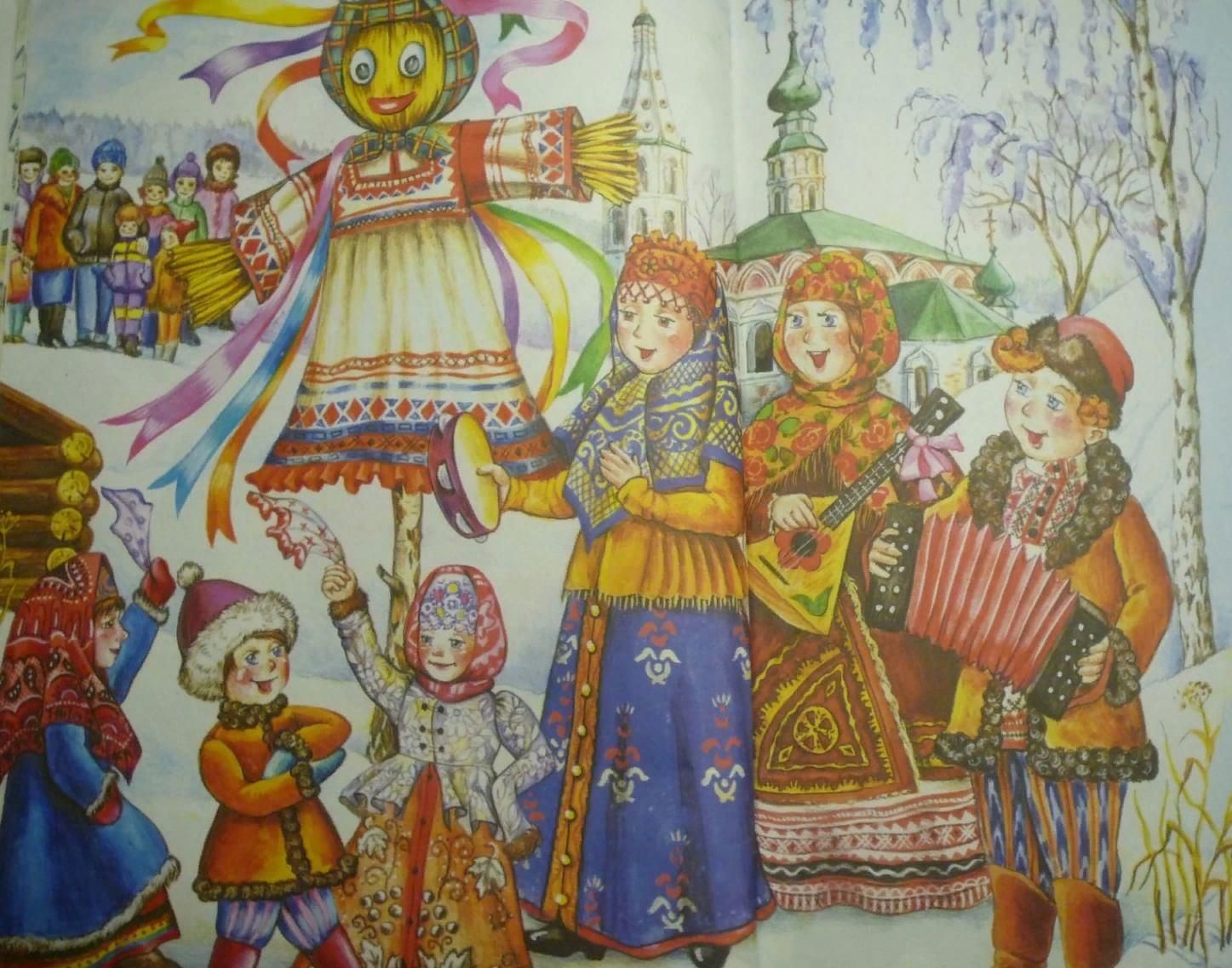 Рисунок праздника масленица