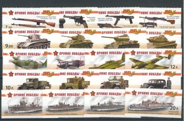 Военные победы россии примеры