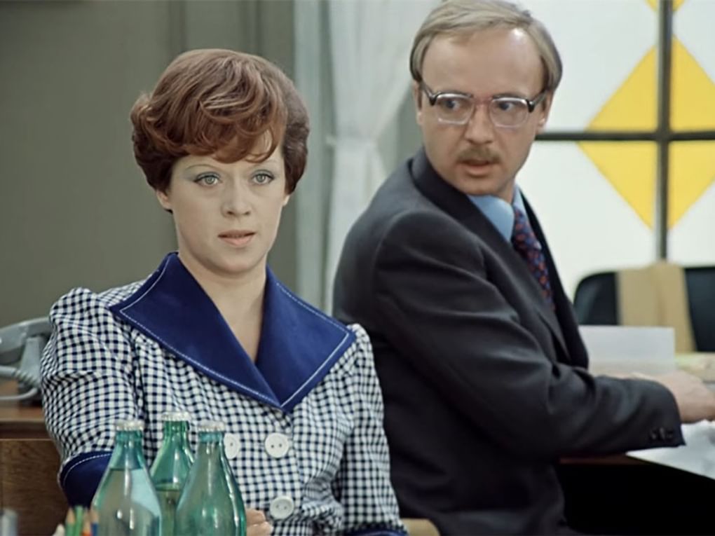 Кадр из художественного фильма Эльдара Рязанова «Служебный роман» (1977)