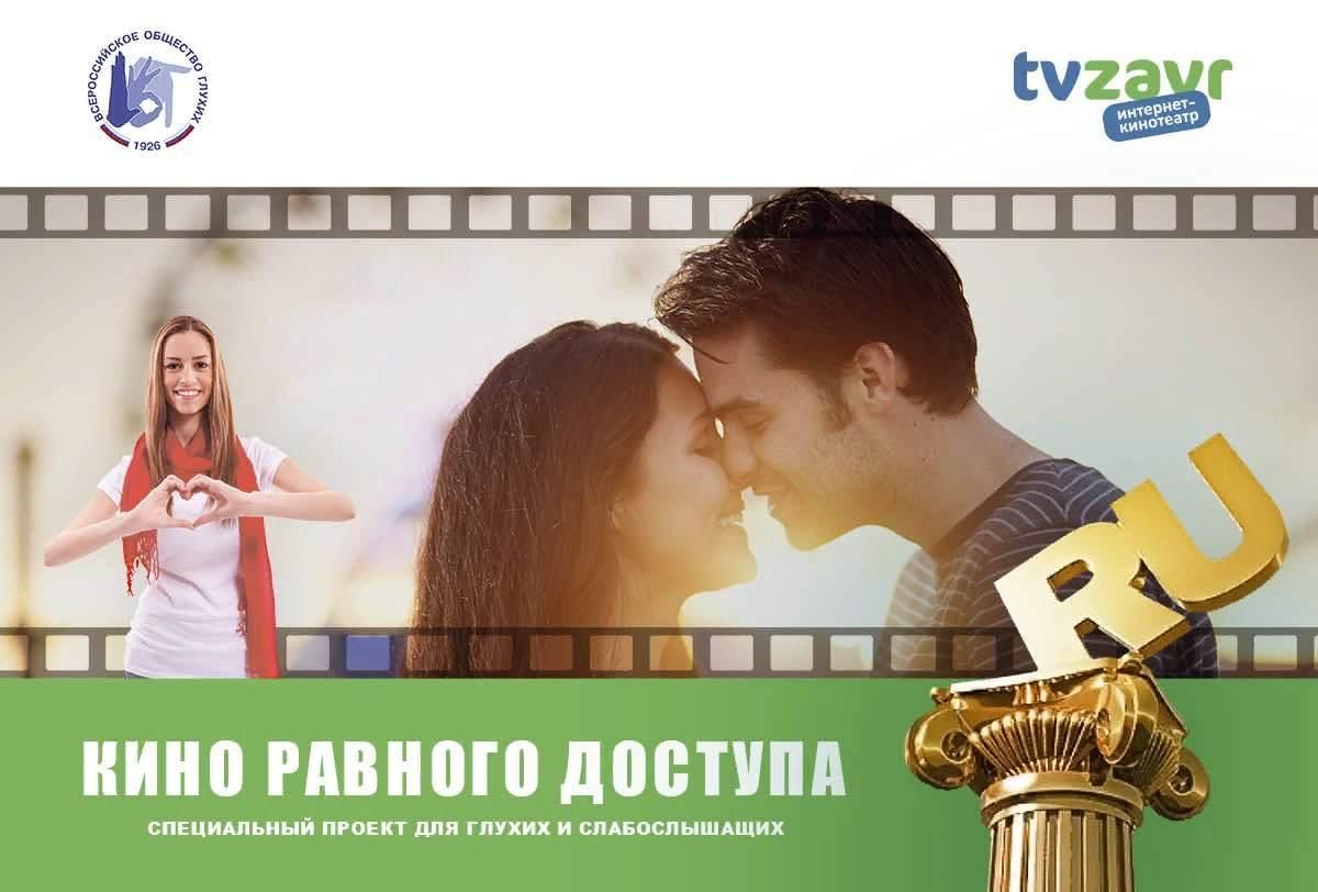 Художественный фильм проект