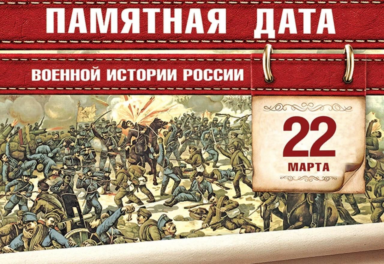 31 мая день в истории картинки