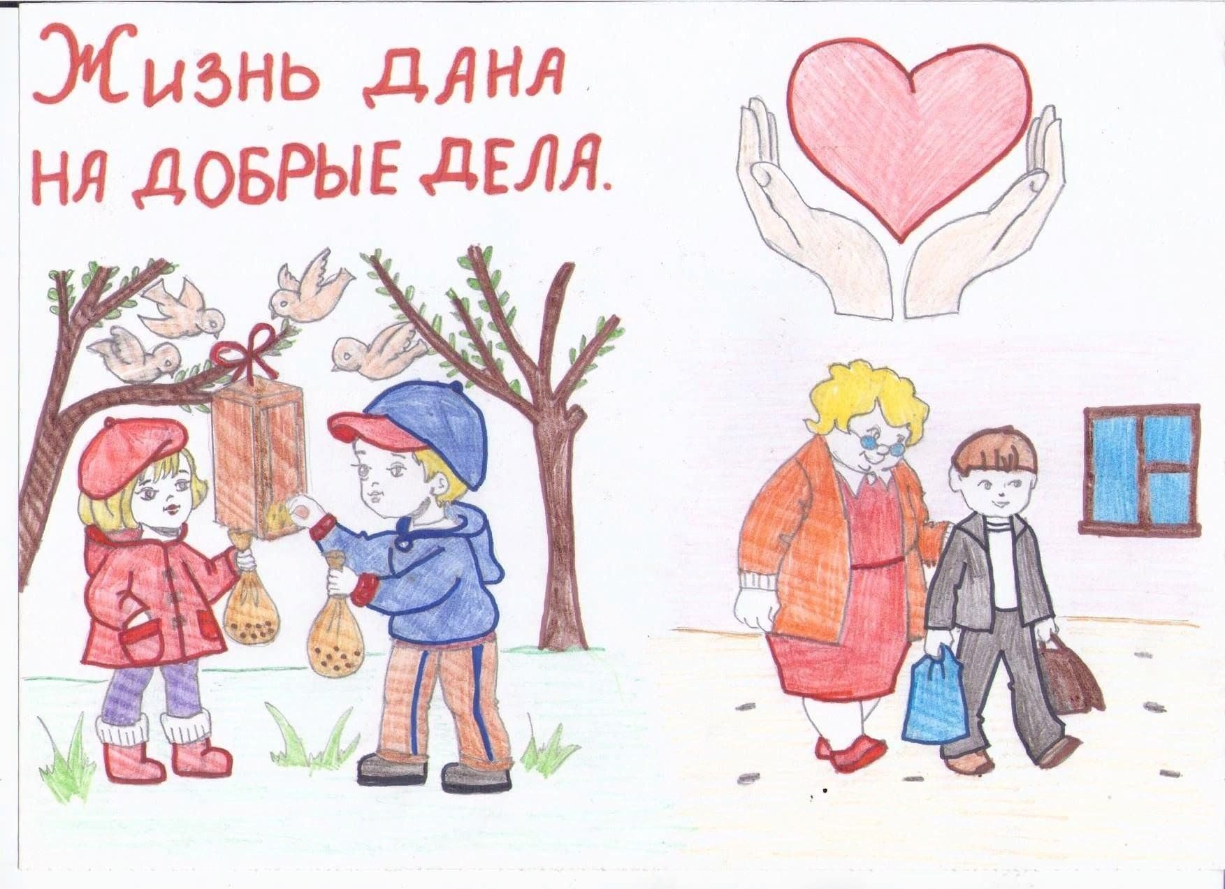 Уличная акция "Ромашка добрых пожеланий" для читателей и жителей села 2023, Рыбн