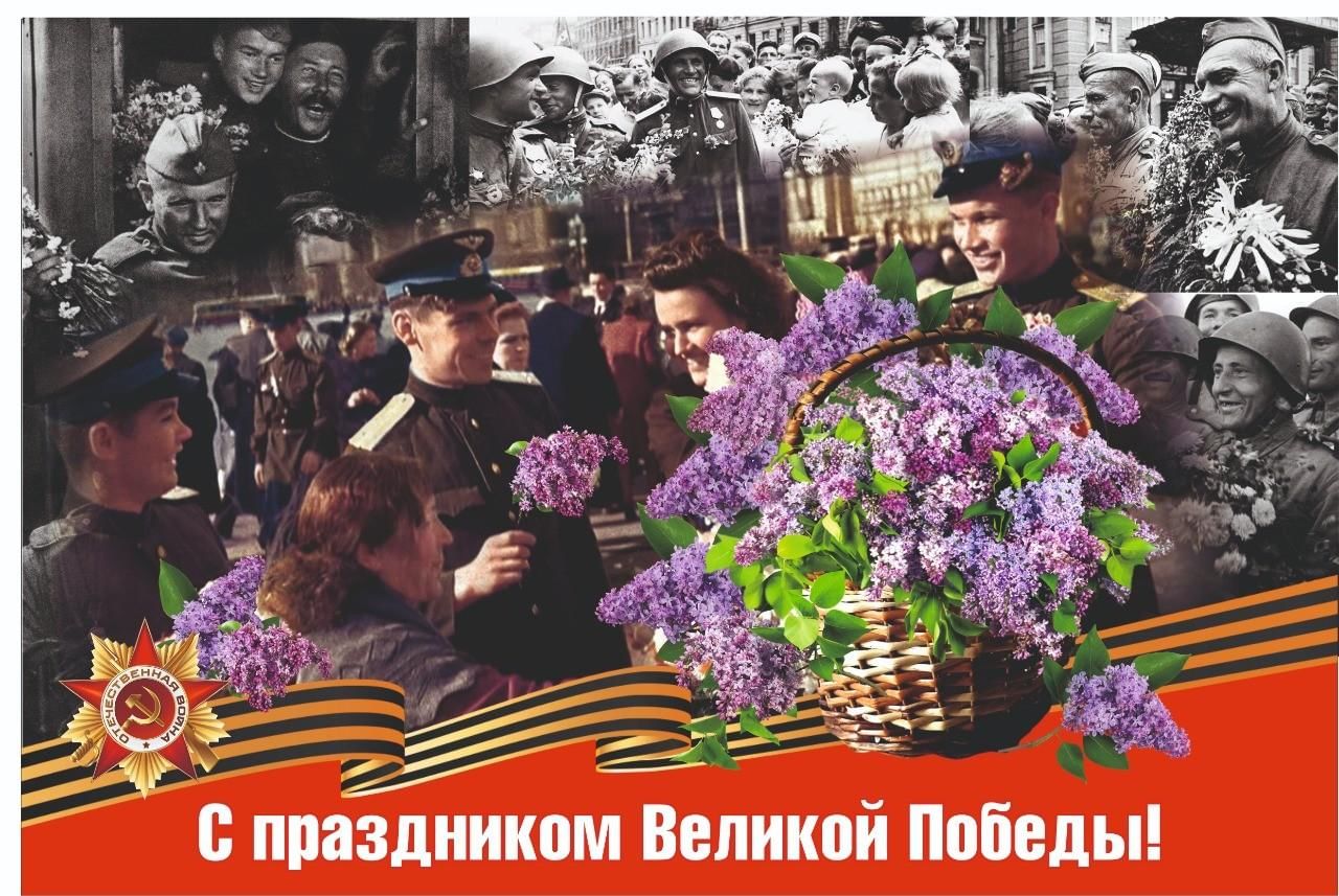Сирень и георгиевская ленточка картинки