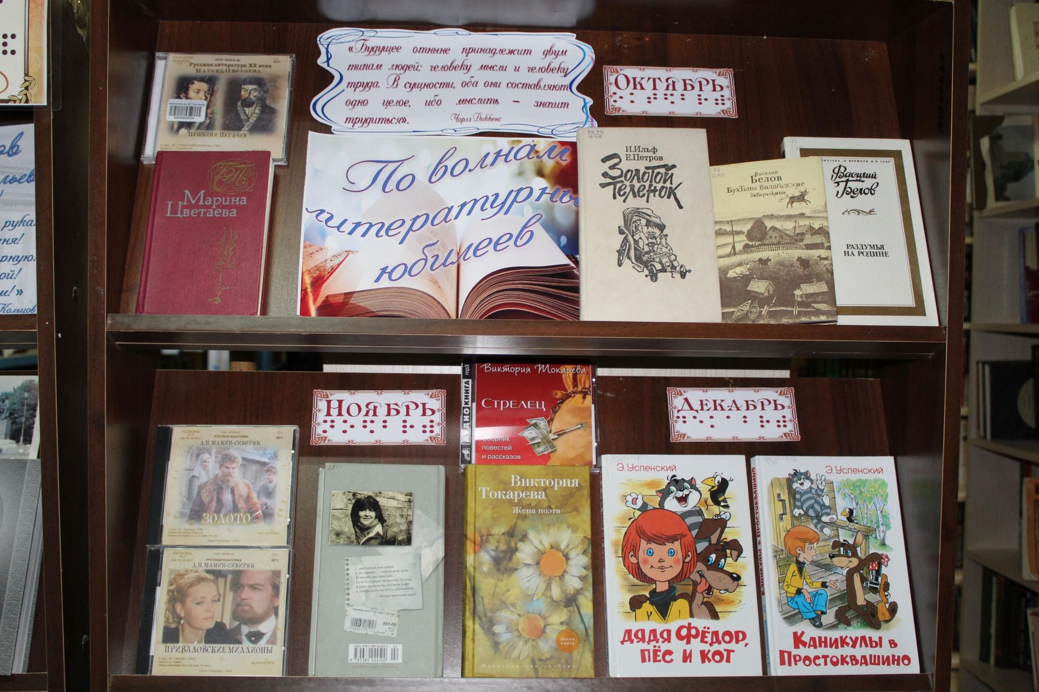 Книжная выставка к юбилею Кузбасса