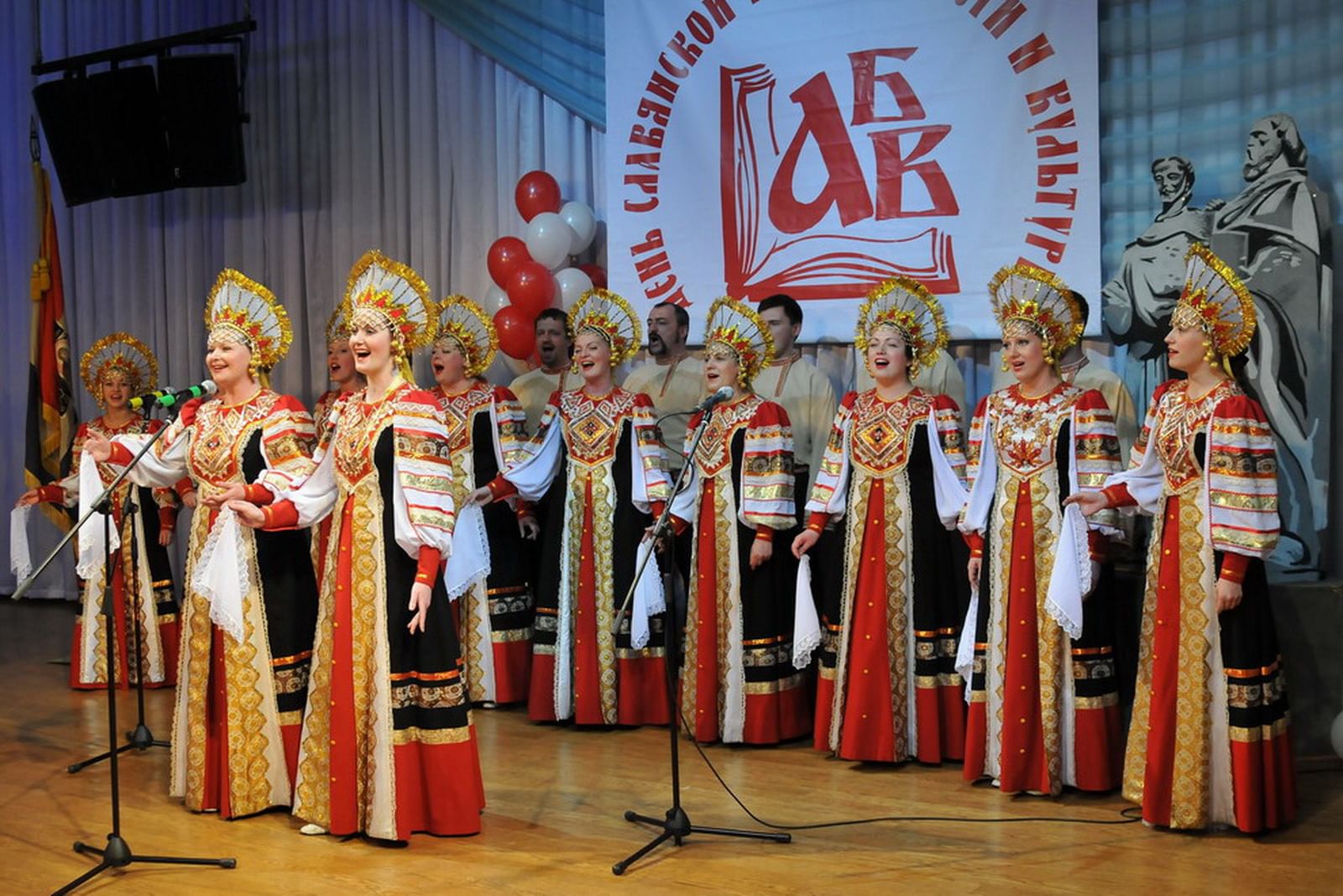 Культура б. День славянской культуры. С праздником культуры. Украшение сцены ко Дню славянской письменности. Оформление сцены на день славянской письменности и культуры.