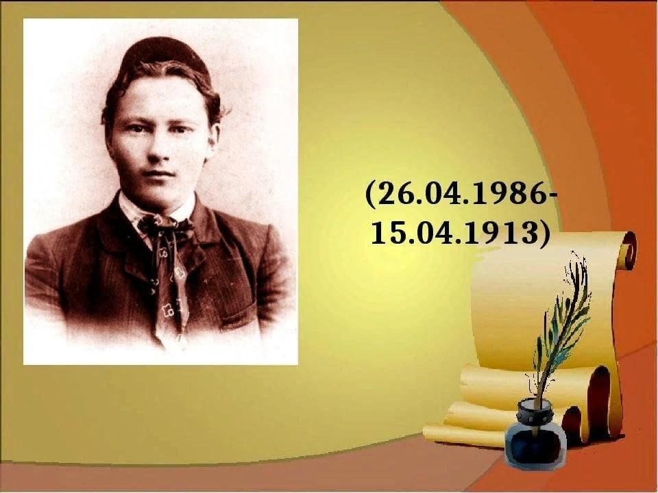 День рождения тукая картинки