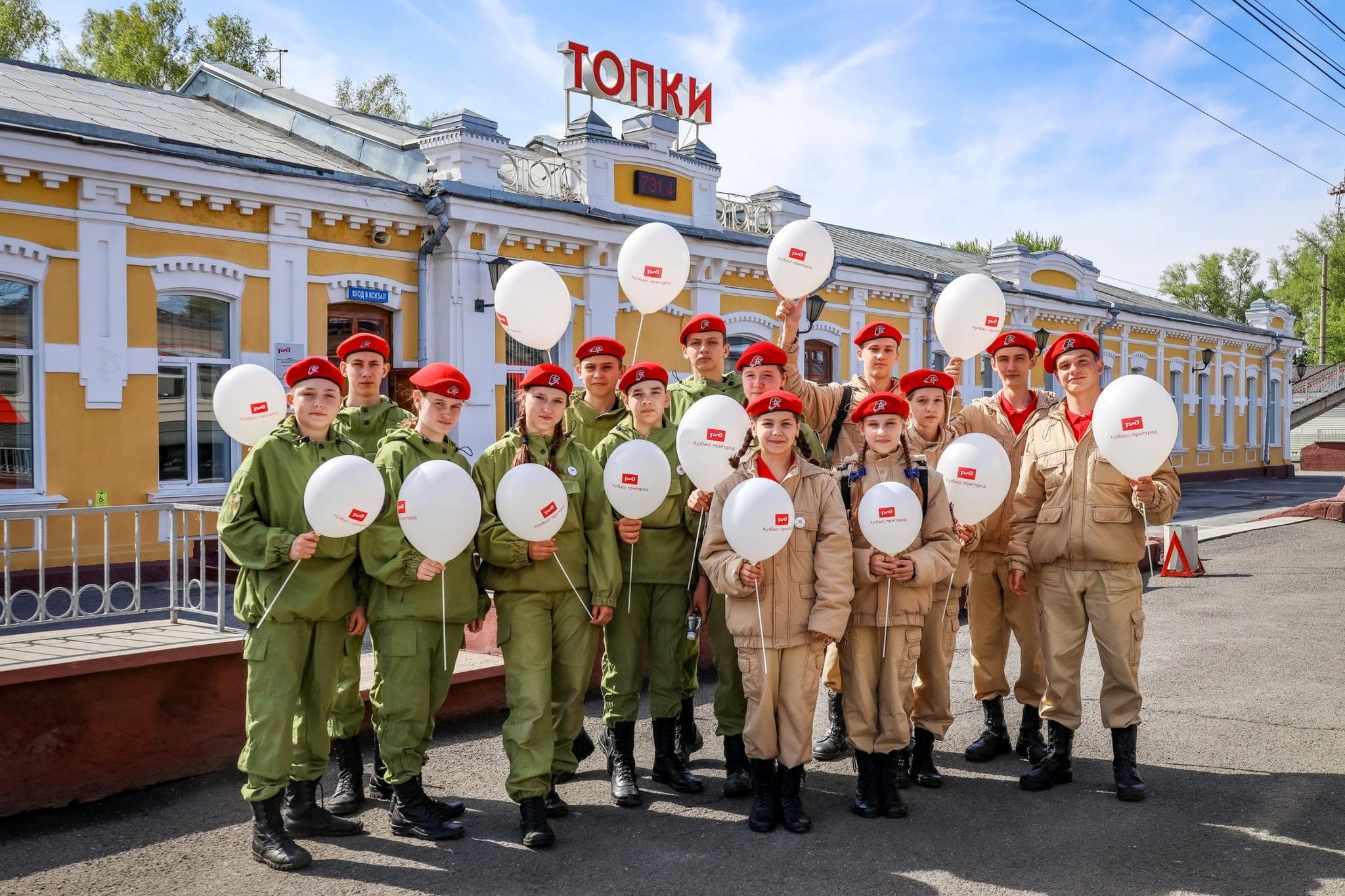 Экскурсия «Путешествие сквозь время» 2024, Топкинский район — дата и место  проведения, программа мероприятия.